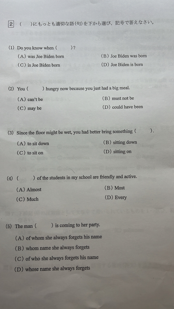J 6oxzetsgon M