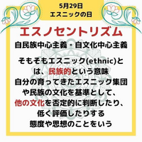 関西人はエスノセントリズムを拗らせてる人が多くないですか というより都市 Yahoo 知恵袋