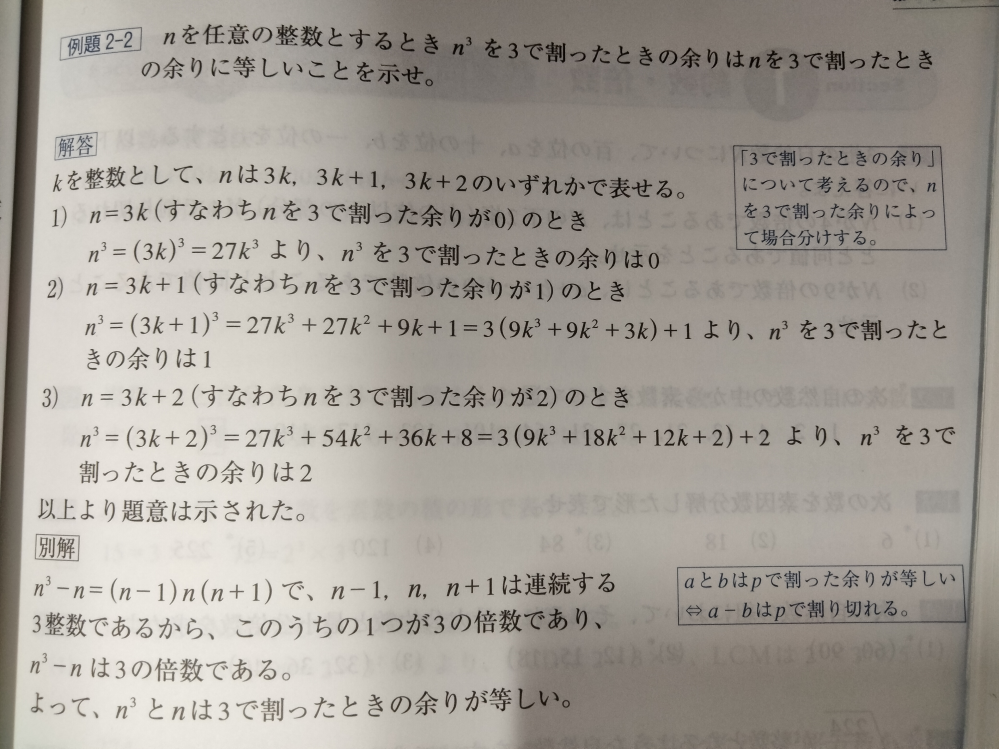 9分の4リットルのペンキで3分の5平方メートルの壁を塗れました このペン Yahoo 知恵袋