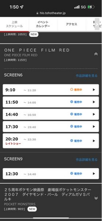 ワンピースフィルムレッドの第二特典がほしくて 貰える当日に映画館でチ Yahoo 知恵袋