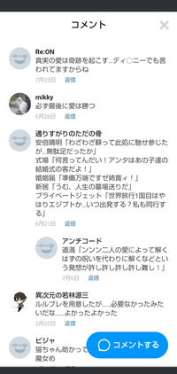 これに元ネタはありますか 何のネタなのでしょうか 一つ目 Yahoo 知恵袋