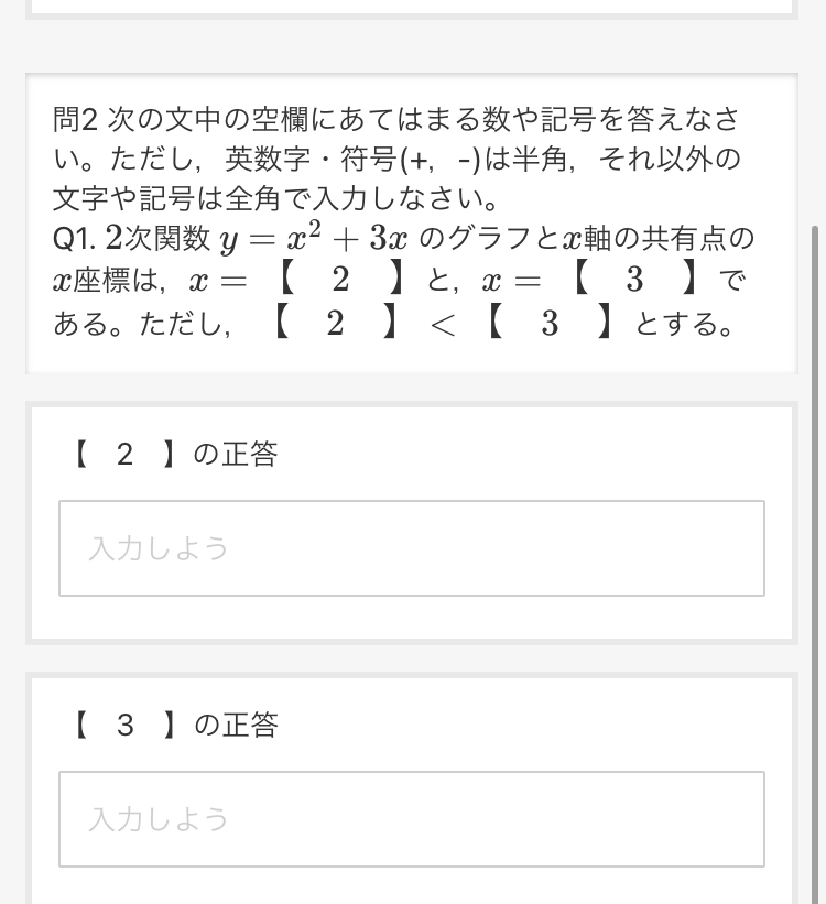 中3数学平方根について質問です。下の2問の解き方を教えてください