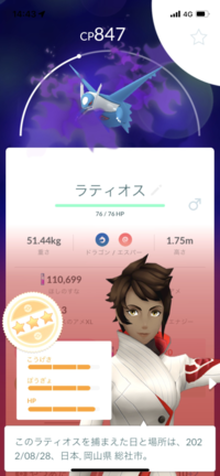 ポケモンgoです シャドウポケモンのリトレーン後のcpを予測する方法を Yahoo 知恵袋