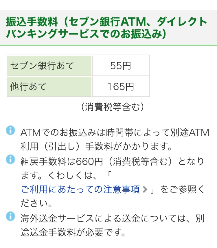 開園と同時にディズニーシーに入園したとして どのアトラクションのファストパス Yahoo 知恵袋