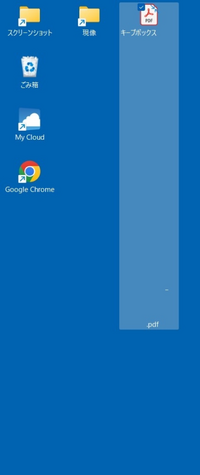 Pcのデスクトップに見覚えのないpdfファイルがありました 一応セキュリ Yahoo 知恵袋