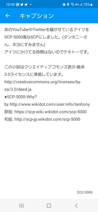 今 Youtubeやtwitterなどで問題になっている ナム Yahoo 知恵袋