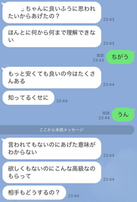 高校生です 親友の誕生日にdiorのリップ5000円のを プレゼント Yahoo 知恵袋