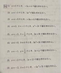 至急です 中2の国語 クマゼミ増加の原因を探る の単元について Yahoo 知恵袋
