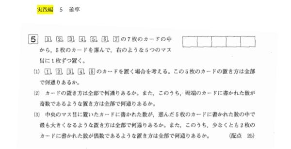 数学で足し算を加法引き算を減法掛け算を乗法割り算を除法といいますが 普通に Yahoo 知恵袋