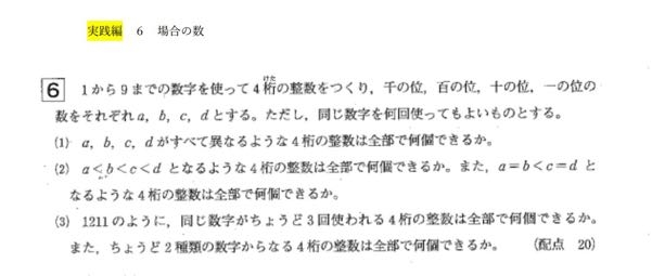 関数y Ax のグラフでy 4 1みたいな分数の時はどう表せばい Yahoo 知恵袋