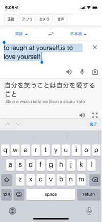 英語翻訳 この意味であってますか 間違ってたら正しい意味を教えてくださ Yahoo 知恵袋