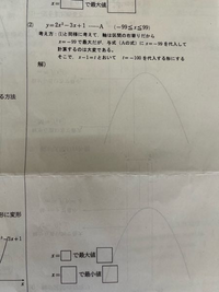 数学について質問です 不等辺三角形というのがありますよね その面積の求め方 Yahoo 知恵袋