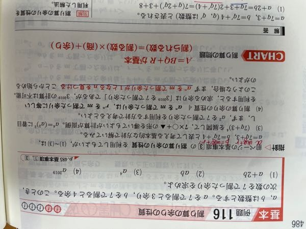 この問題を教えてください このように考えました Yahoo 知恵袋