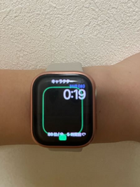 Applewatchの緑の枠が突然出て調べても良くわからず 早く消したい Yahoo 知恵袋