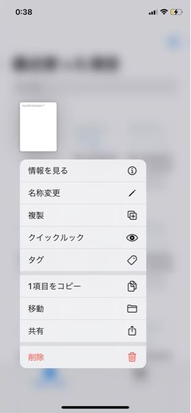 Iphoneのマイクラでリソースパック を適用させたいのですが出来ま Yahoo 知恵袋