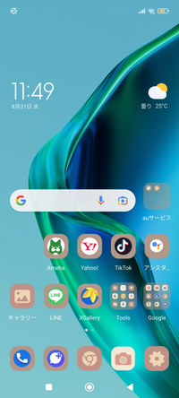 Galaxysこの壁紙の前にある透明な四角みたいなのって消せませんか Yahoo 知恵袋
