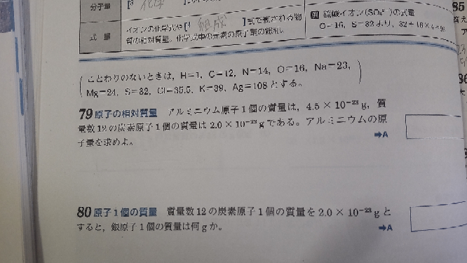 足した和 引いた差 かけた積 割った商は文法的にありなのですか 足したも和も Yahoo 知恵袋