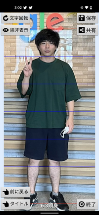 もこうさんは158ｃｍは噓ですか Yahoo 知恵袋