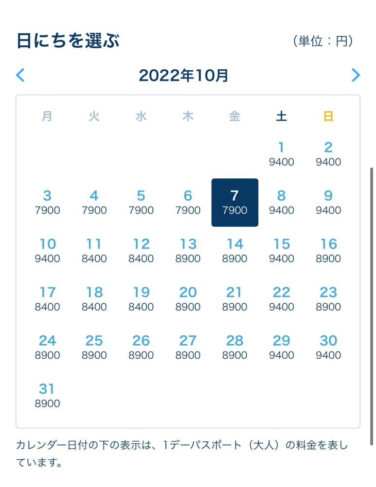 ハイタイド トリートに売っていたクリームチーズブラウニーはもうなく Yahoo 知恵袋