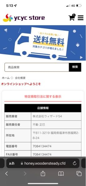 ✳︎せちゃん✳︎【他の方のご購入はお控えください】 happy on X: 