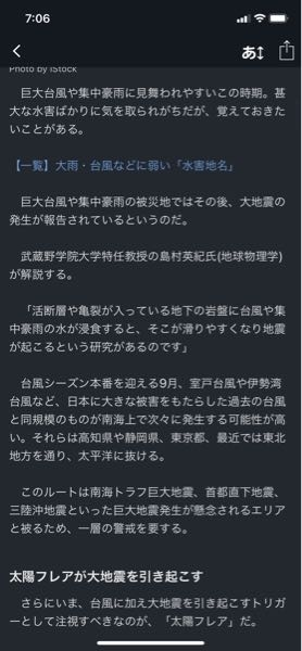 メルカリって早い者勝ちですか？それとも、交渉中は買わない方がいい
