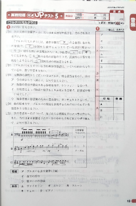 小学校6年のプリントです 拡大図と縮図の宿題ですが 難しくて分かりませ Yahoo 知恵袋