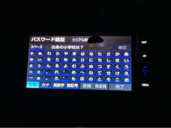 TOYOTA純正ナビNHZD-W62Gの裏メニュー（メンテナン - Yahoo!知恵袋