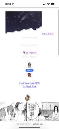Bleachキャラの外見年齢って こんにちは 以前も同様 Yahoo 知恵袋