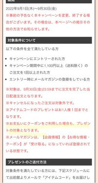 出前館 Ff14 なんか メールをオフにしてしまった気がする Yahoo 知恵袋