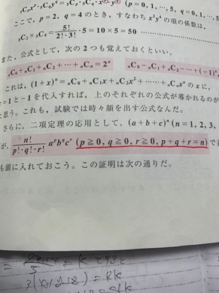 a君が家を出て毎分60mで歩いて行った 母がその10分後に自転車で毎分180mで追いかけた 母がa君に追いつくのは家から何mの地点か