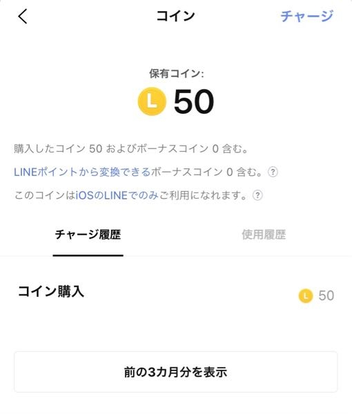 中一です Lineのステメって書いた方が印象良いですか 私の友達はほぼほぼ Yahoo 知恵袋