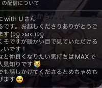 ミラティブ配信についてです！このように、配信者の配信についての ...