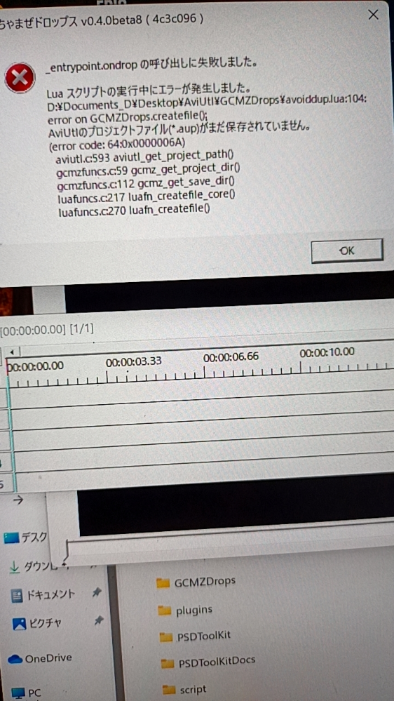 Janestyleで今まで読めていた過去ログが急に読めなくなりま Yahoo 知恵袋