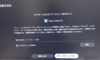 Apexps5版からps4版に戻したいです 乱文失礼致します Apex Yahoo 知恵袋
