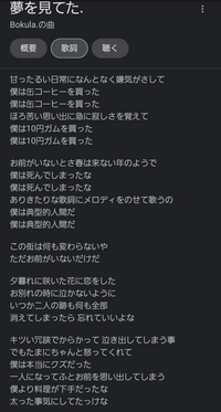 Lineミュージックを失恋ソングにしていたら失恋したと思わちゃいますか Yahoo 知恵袋