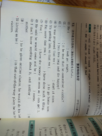 英語の関係詞の難しい問題でめっちゃ苦戦しています 誰か教えてく Yahoo 知恵袋