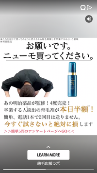 明治薬品って最悪だね？こんな広告って逆効果じゃないですか？ウケ狙い