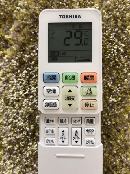 東芝ルームエアコン大清快(RAS-J562DT)を購入したのですが、リモ 