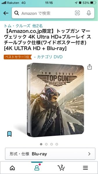 当店は最高な サービスを提供します 限定トップガン マーヴェリック