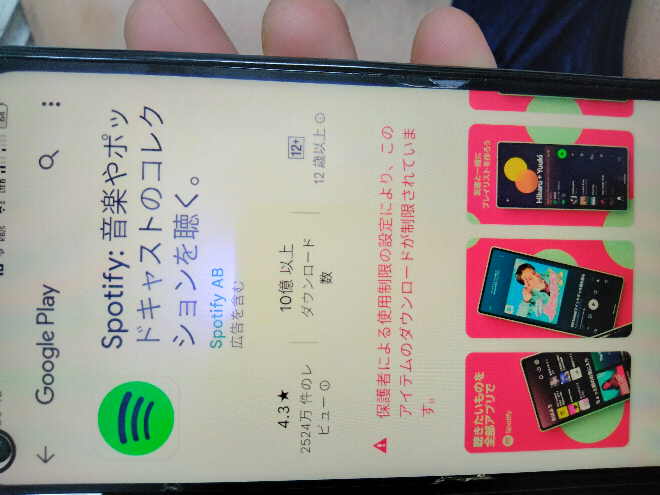 10代の女性の方に質問です 僕は洋楽が好きなのですが Lineの着信音や Yahoo 知恵袋