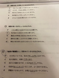 公務員試験の敬語の問題は解き方にコツなどありますか 苦手でいつ Yahoo 知恵袋