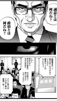 この漫画分かる人いますか 三億円事件奇譚モンタージュ Yahoo 知恵袋