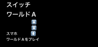 マインクラフトの質問ですオンラインプレイやローカルプレイではなくスイッチ Yahoo 知恵袋