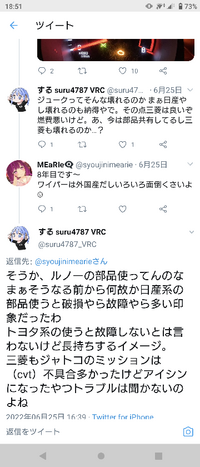 日産や三菱車のcvtが壊れやすいのはナゼでしょうか 日産は耐久性 Yahoo 知恵袋