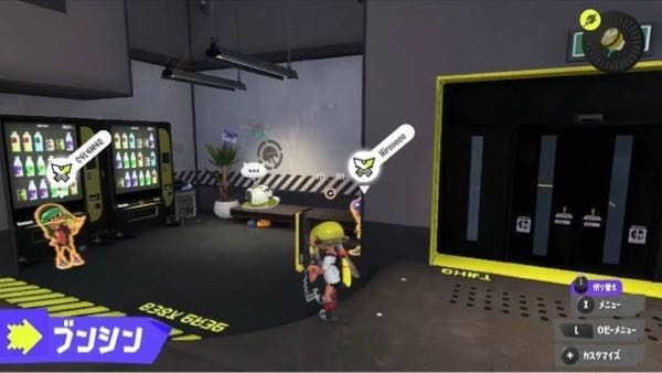 スプラトゥーン3でオフライン設定にしプレイしたらロビーにもイカ Yahoo 知恵袋
