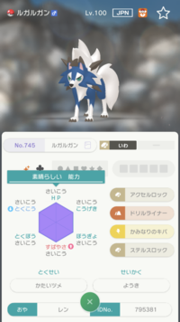 ポケモンhomeのgtsで送られてきたのですが改造かどうか判断 Yahoo 知恵袋