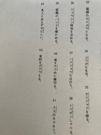 大至急 漢字の読み方教えてください ほんとにすぐに教えてくださ Yahoo 知恵袋