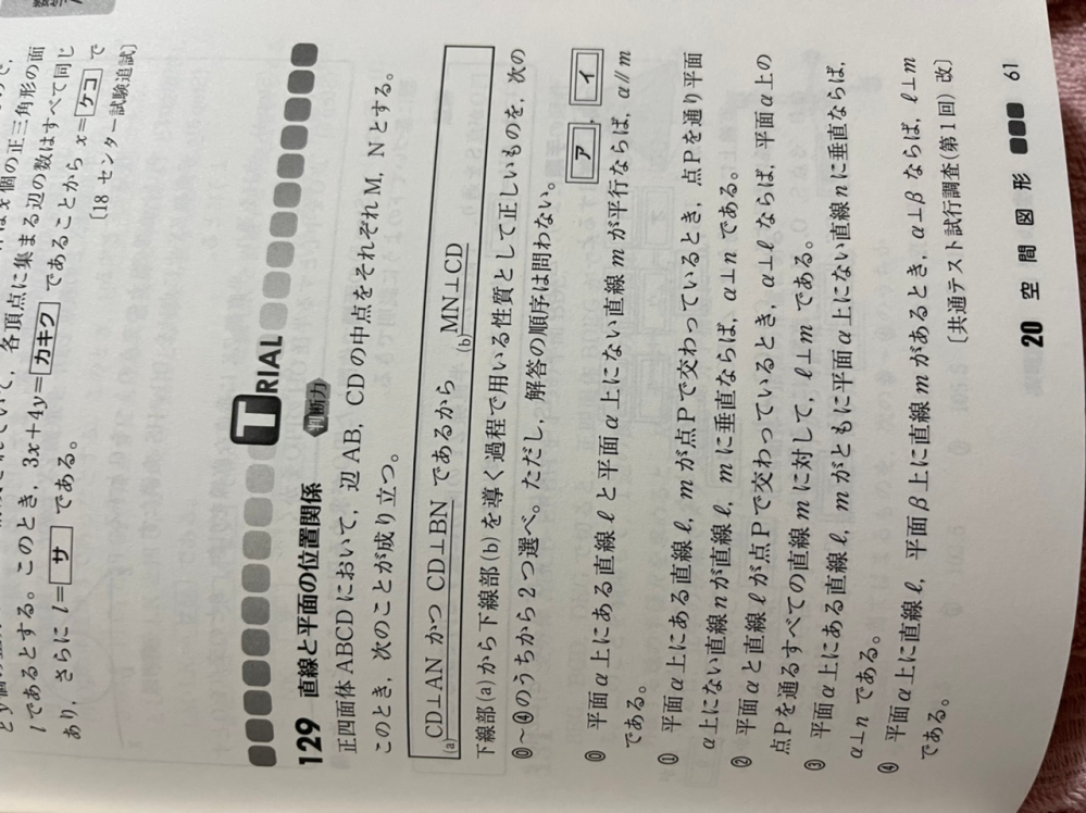 加藤純一さん使わない教科書買ってくださいオンライン売れ筋