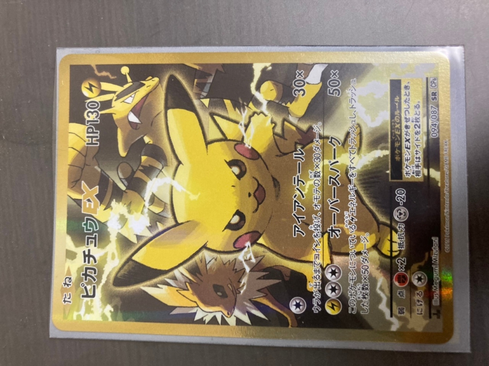 ポケモンbw2でバンギラスで特攻型にしてみたいと思います 育 Yahoo 知恵袋