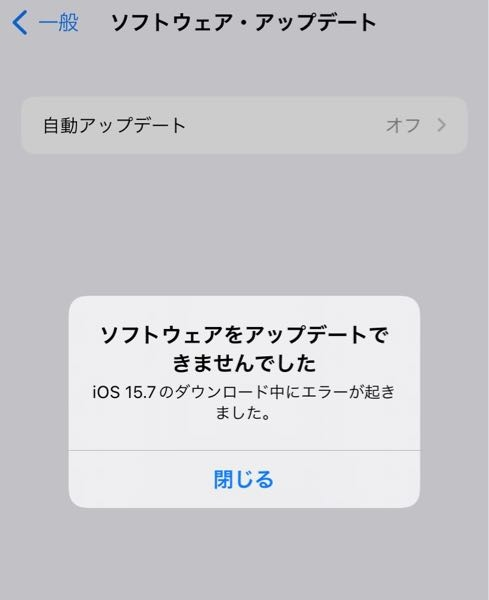 旧iphoneが全く起動できないまま 新しいiphoneに機種 Yahoo 知恵袋